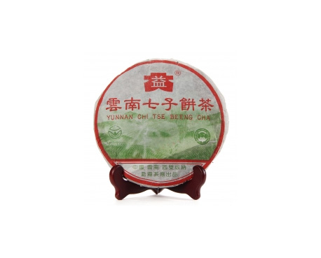 大关普洱茶大益回收大益茶2004年彩大益500克 件/提/片